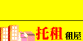 金好租